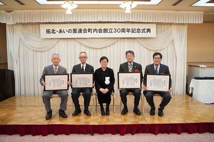 功労者の皆さん