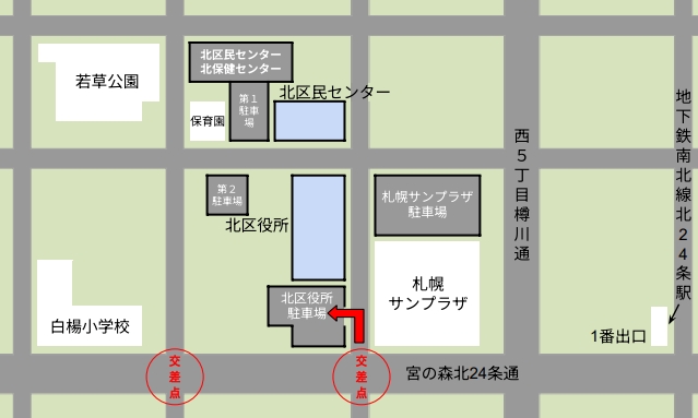 北区役所駐車場図