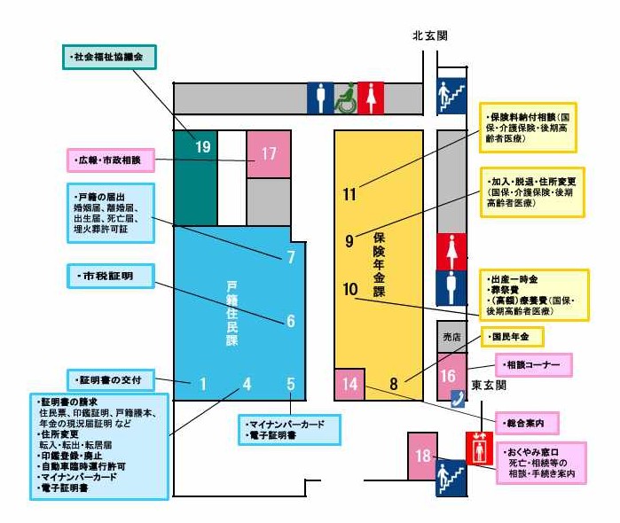 1階庁舎案内図