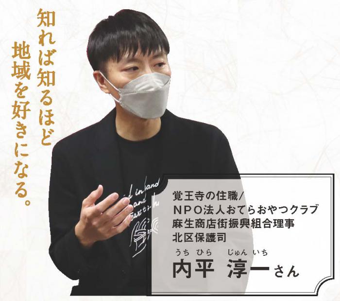 座談会