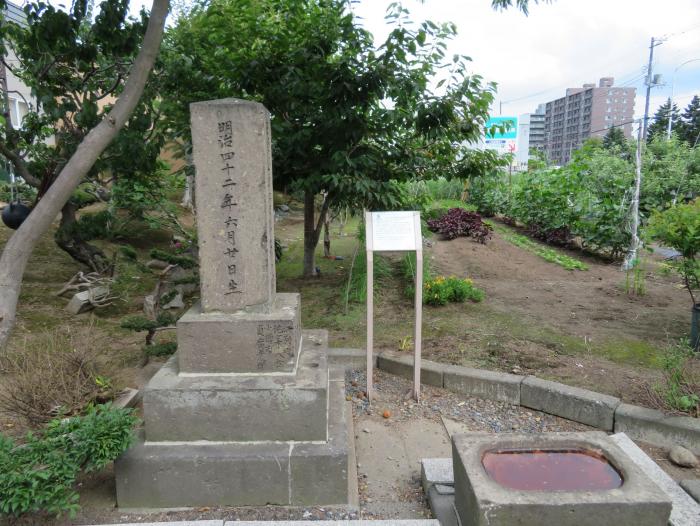 馬霊神蕾驊号の碑