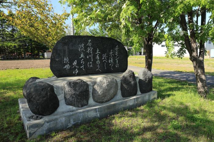 宮西頼母歌碑