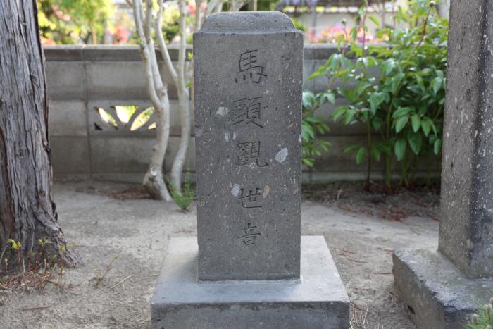 龍雲寺の馬頭観世音