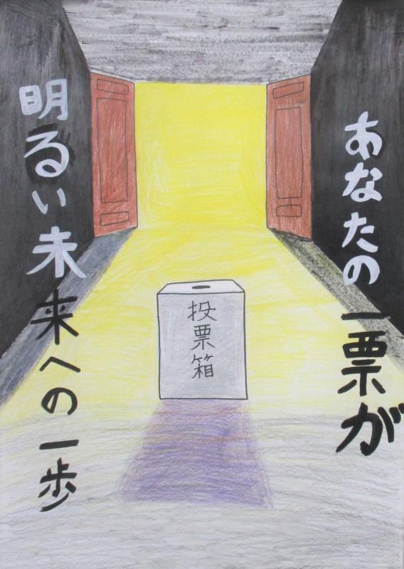 dousyou-kuroyanagi.jpg