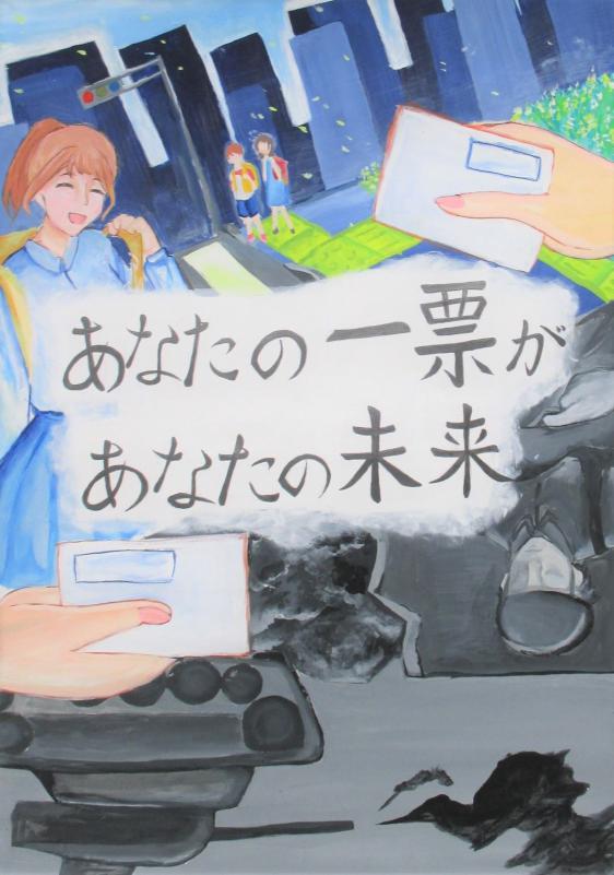  ginnsyou-konndou.jpg