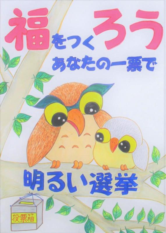  kaityousyou-sekino.jpg