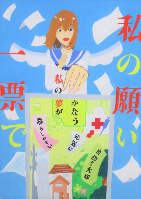 kinnsyou-kodera.jpg