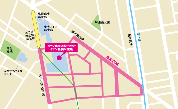 清掃範囲:イオン札幌麻生店を中心とした範囲