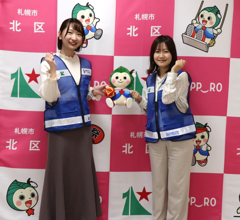 お知らせの写真