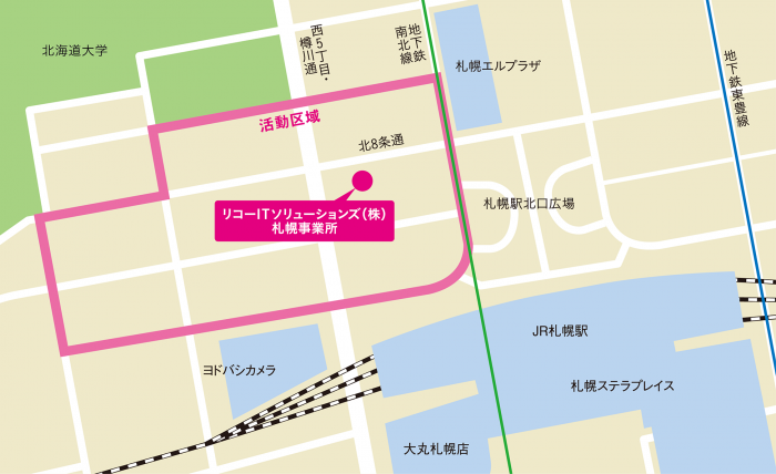 リコーITソリューションズ株式会社
