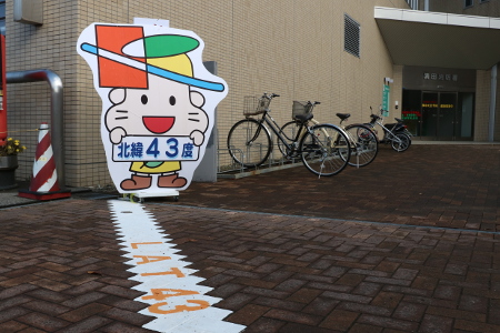 北緯43度線