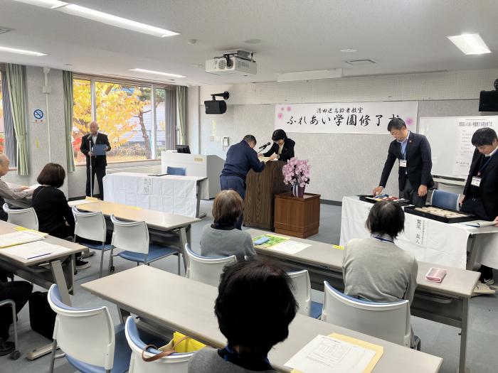 R7ふれあい学園7