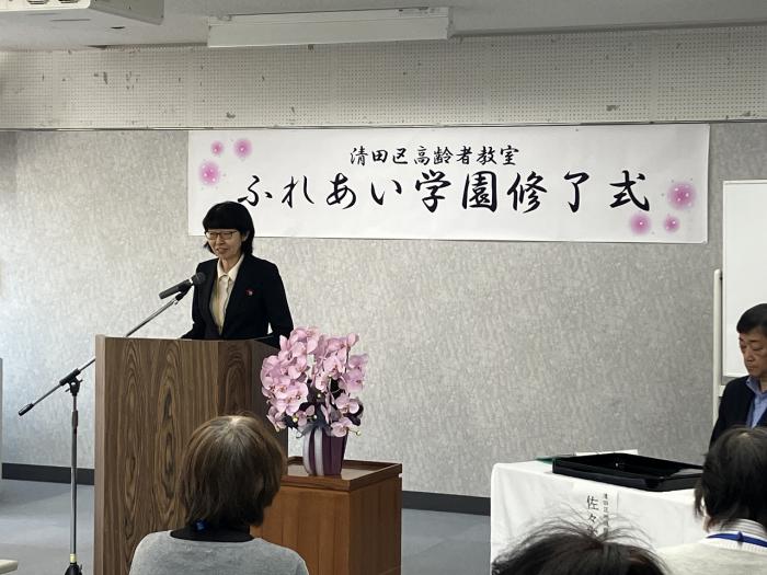 R7ふれあい学園9