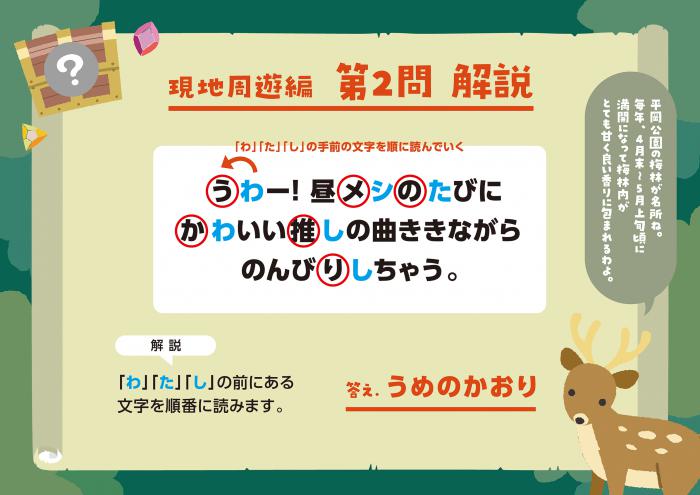 answer2