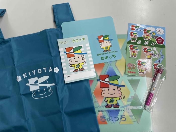 goods