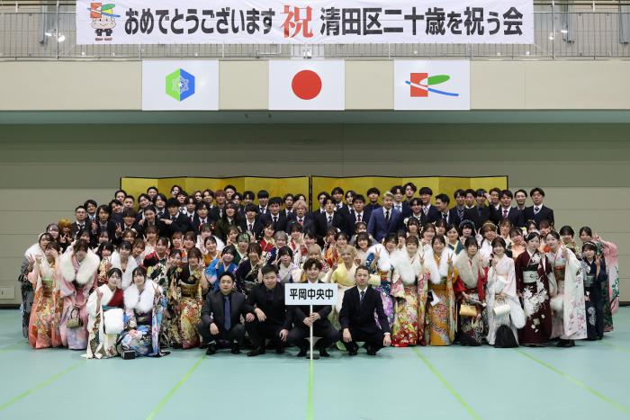 平岡中央中学校2026