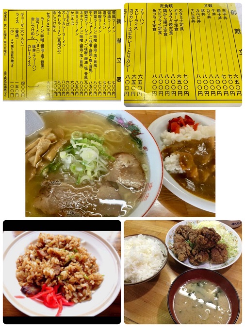 旭川ラーメン北龍