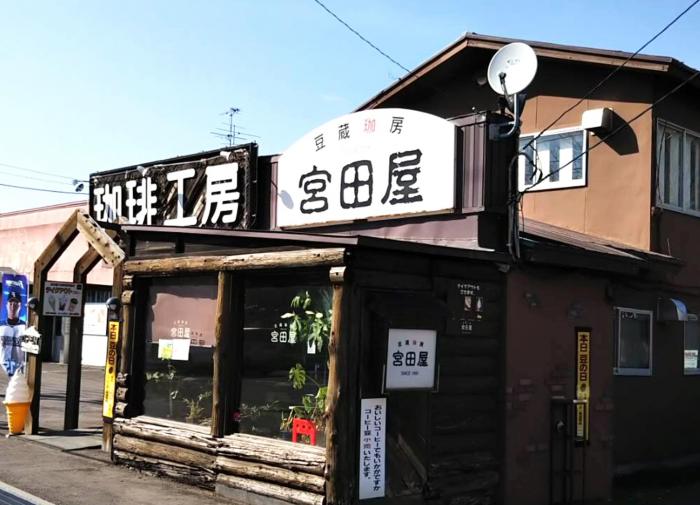 宮田屋外観