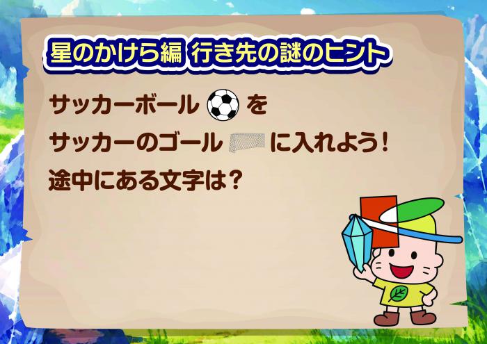 hint1-1