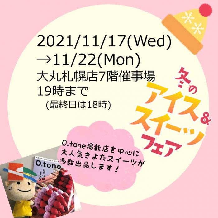 きよっちnews 清田区地域情報 札幌市清田区