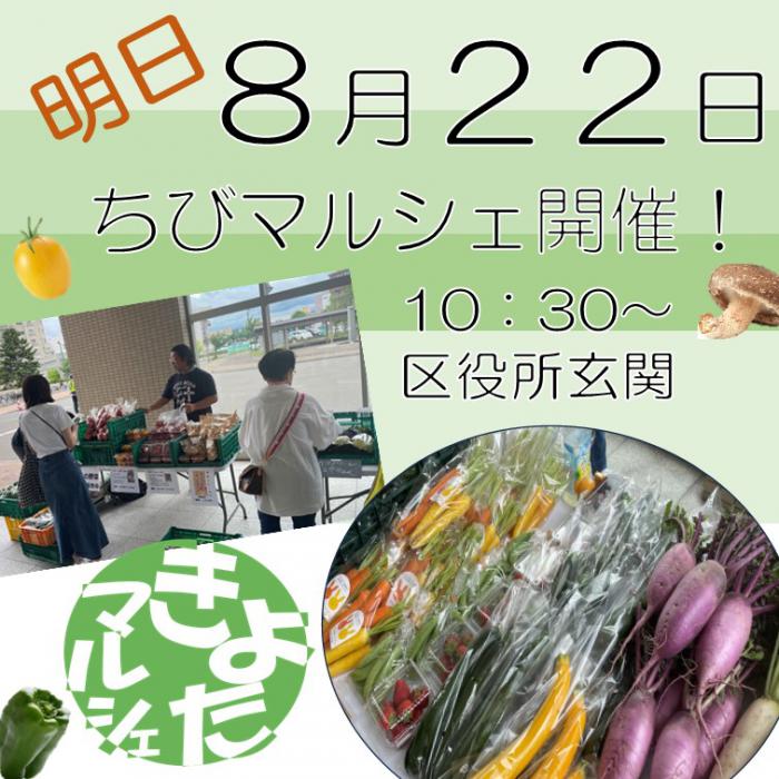 240821