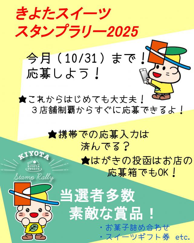 251015-1