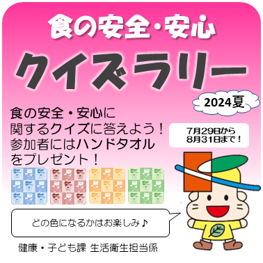 240806