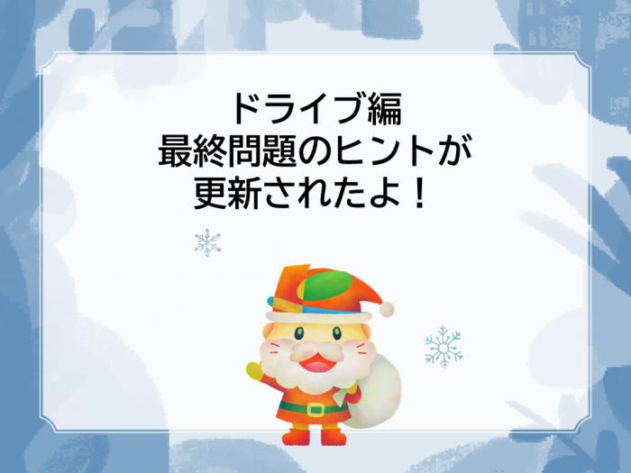 241211