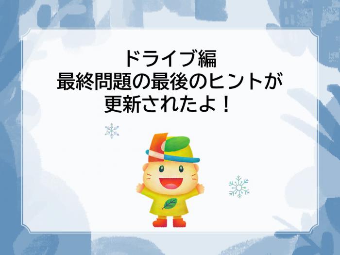 241213