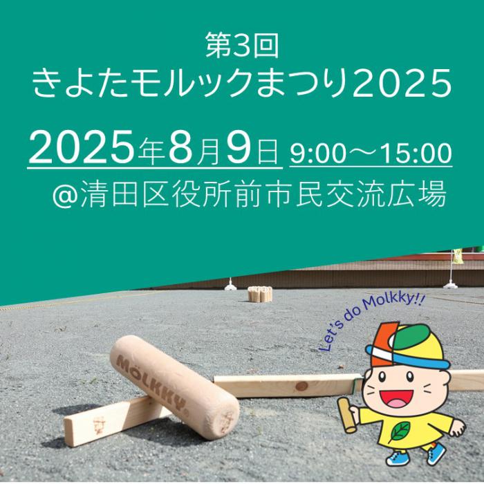 250617