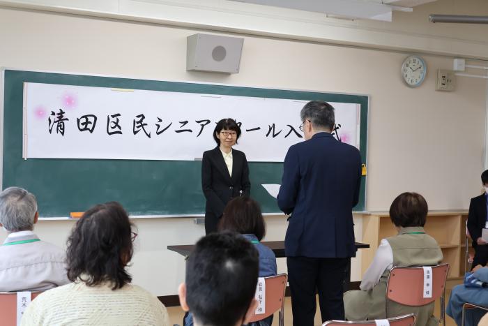 挨拶