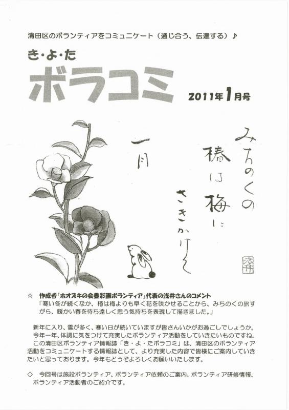 資料2