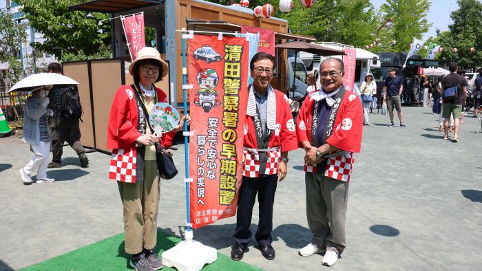警察署要望ブース