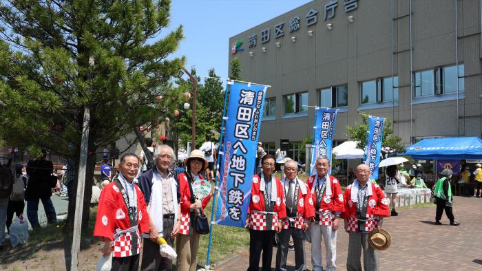 地下鉄延伸ブース