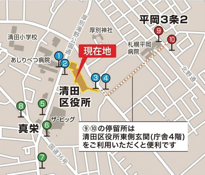 区役所周辺地図R8.8