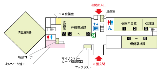 20230116庁舎1階案内図