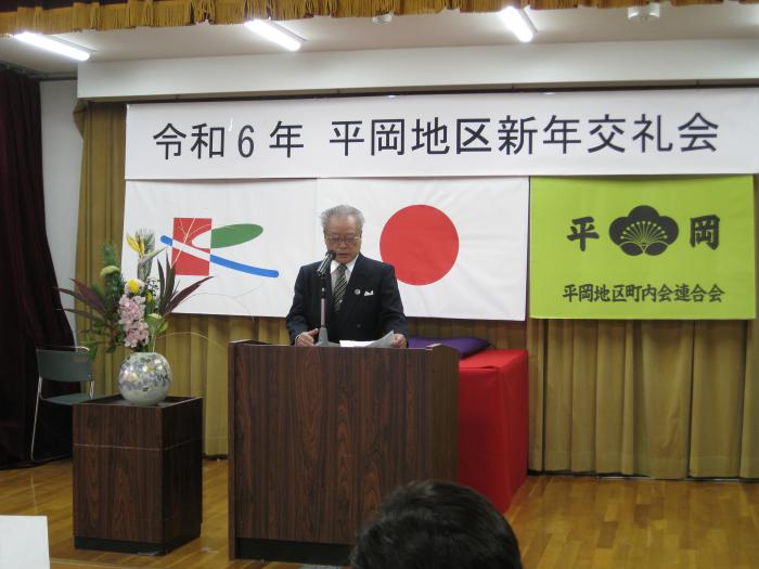 中川会長挨拶