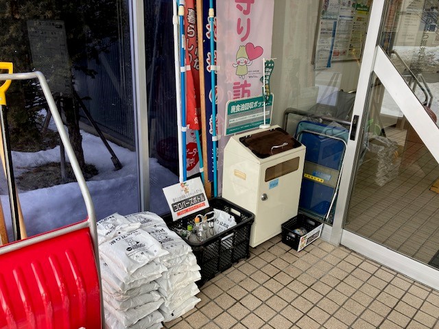 まちセンの玄関フード内に置いています