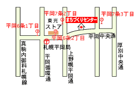 平岡まちせんマップ令和2