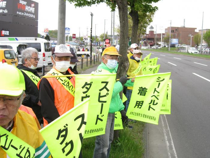 羊ヶ丘通りで通行車に呼びかける