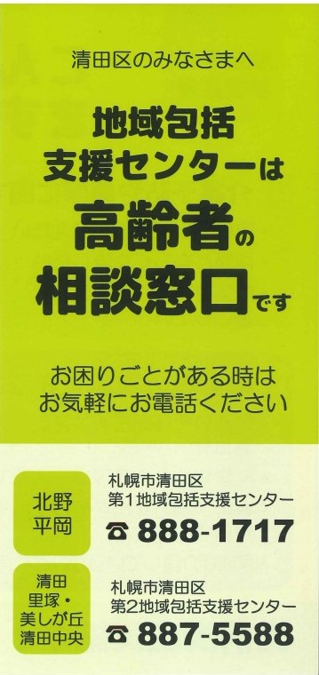 包括