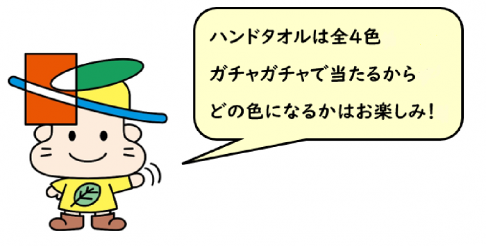 やってるきよっち