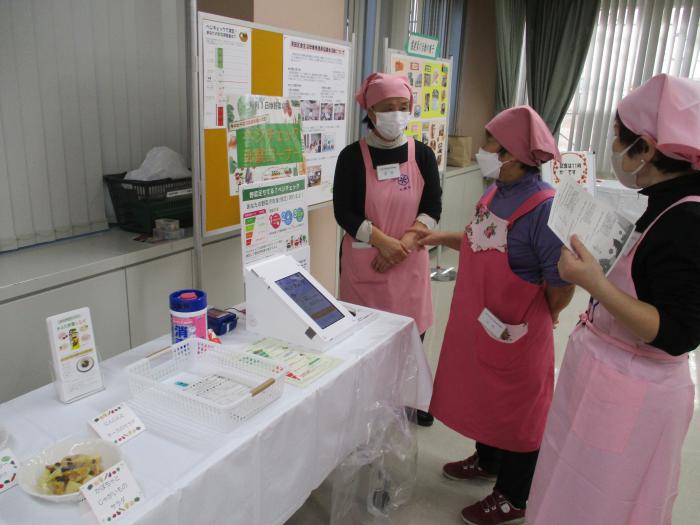 食改善展2