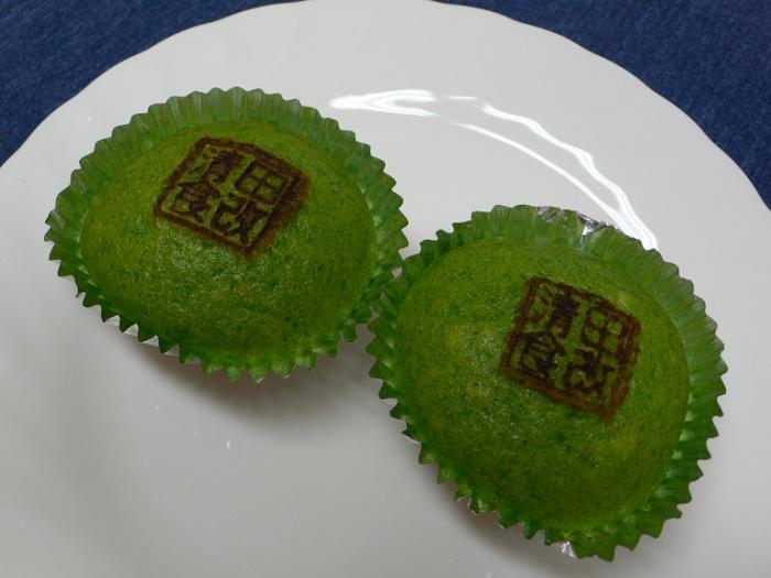 ほうれん草蒸しパンの写真