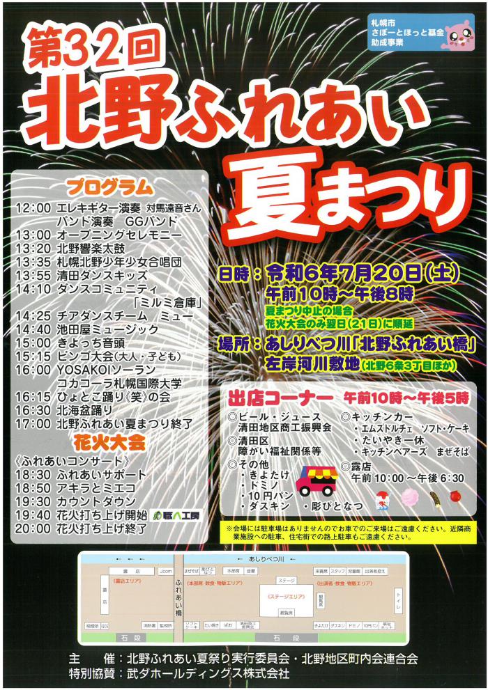 チラシ