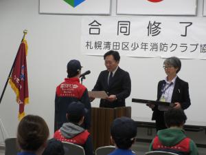 終了式の様子