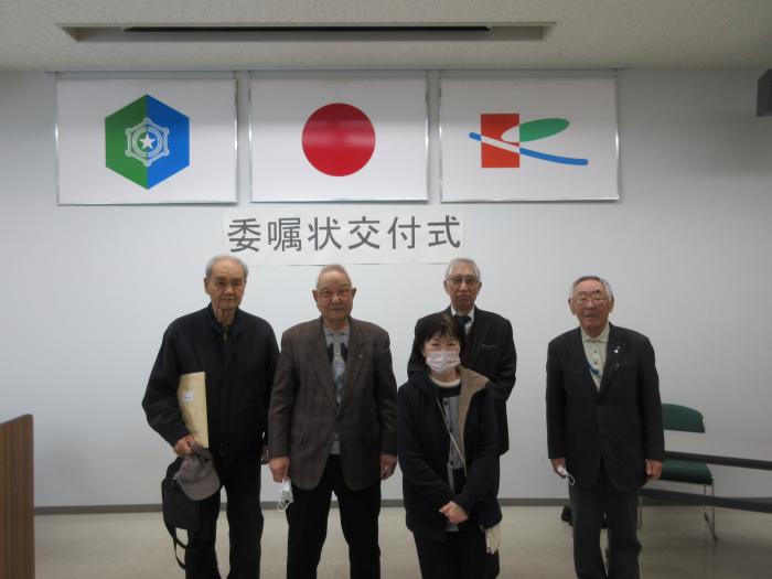 委嘱状交付式の様子1
