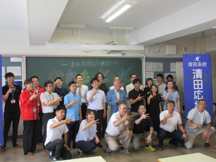 R7清田高校応援団発足式1
