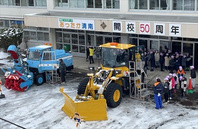 普段乗ることのできない大型重機の体験乗車