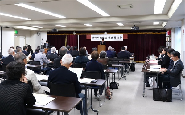 清田中央地区 地区懇談会の様子